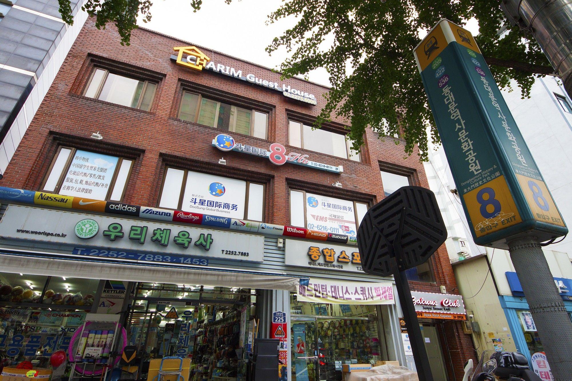 Charim Guesthouse Seoul Exterior photo